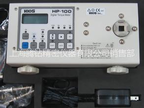 供应HP-10好握速电批扭力测试仪|HP-10价格|HP-10厂家|上海扭力测试仪|扭力测试仪价格
