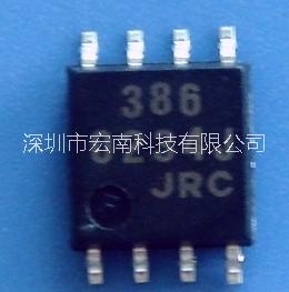 供应用于IC集成电路的原装正品NJM386MJRC代理