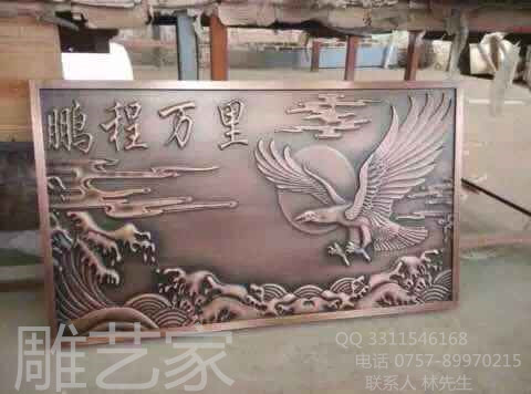 供应用于装修装饰壁画的佛山铝铜雕刻中国风艺术品大展宏图