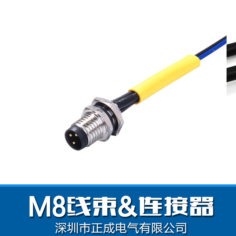 深圳传感器连接线防水M8连接器批发