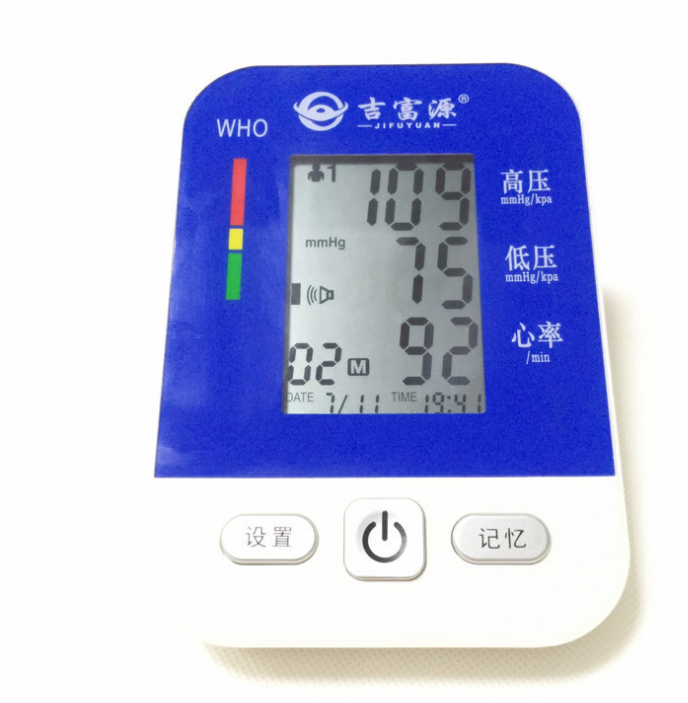 供应充电款臂式血压计 特价批发 长坤手臂式电子血压计