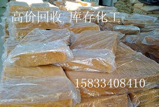 邯郸市杭州高价回收天然橡胶厂家