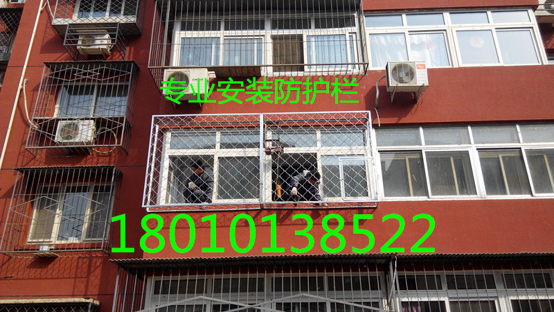 北京安装防护栏护网