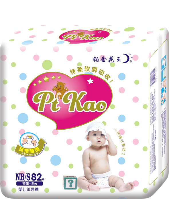 香港婴儿纸尿裤报价 深圳婴儿纸尿裤报价 纸尿裤报价