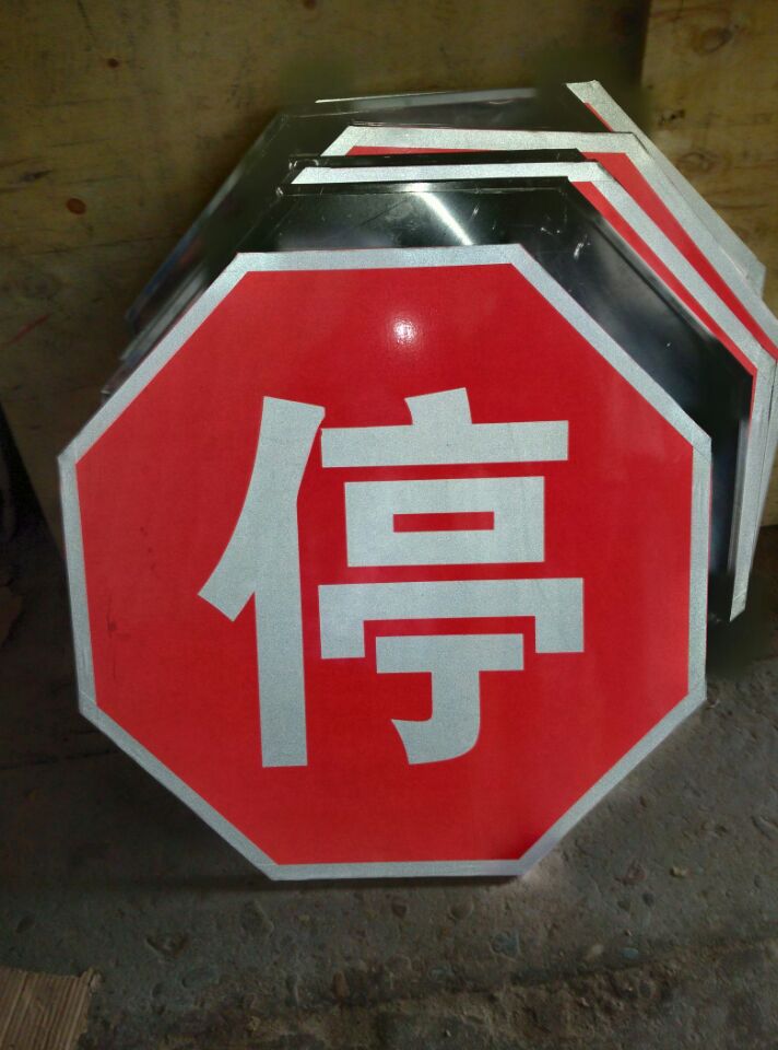 供应西安渭南宝鸡榆林反光标牌指路标牌交通标志牌3M工程级18092180861图片