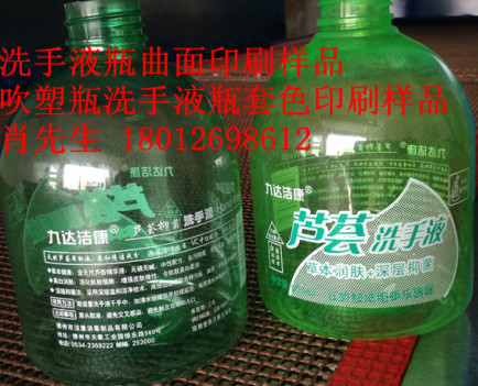 供应昆山塑胶制品圆面平面印刷印字加工，塑料瓶UV印刷，肖18012698612