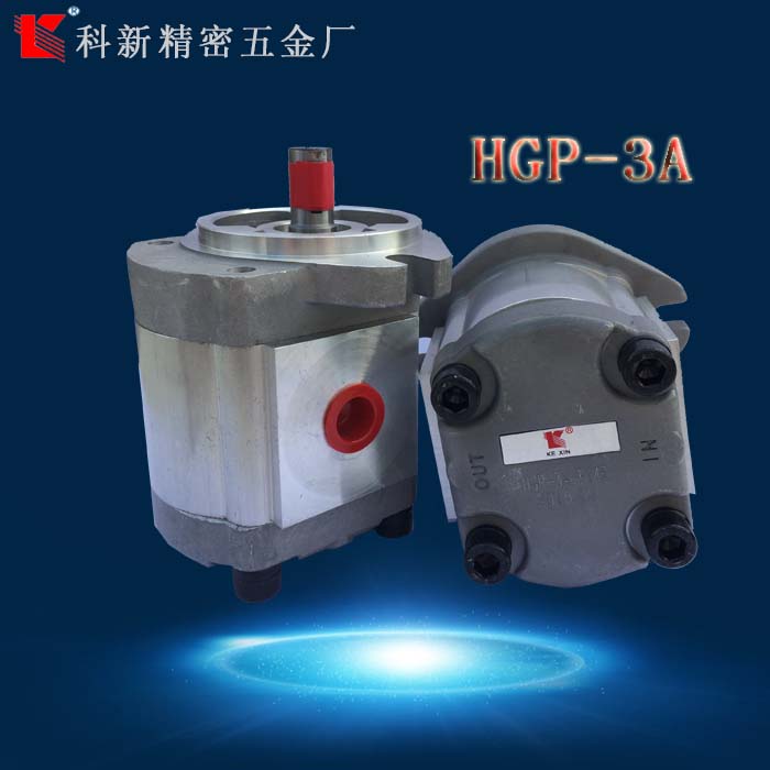 东莞齿轮油泵HGP-3A厂家直销批发