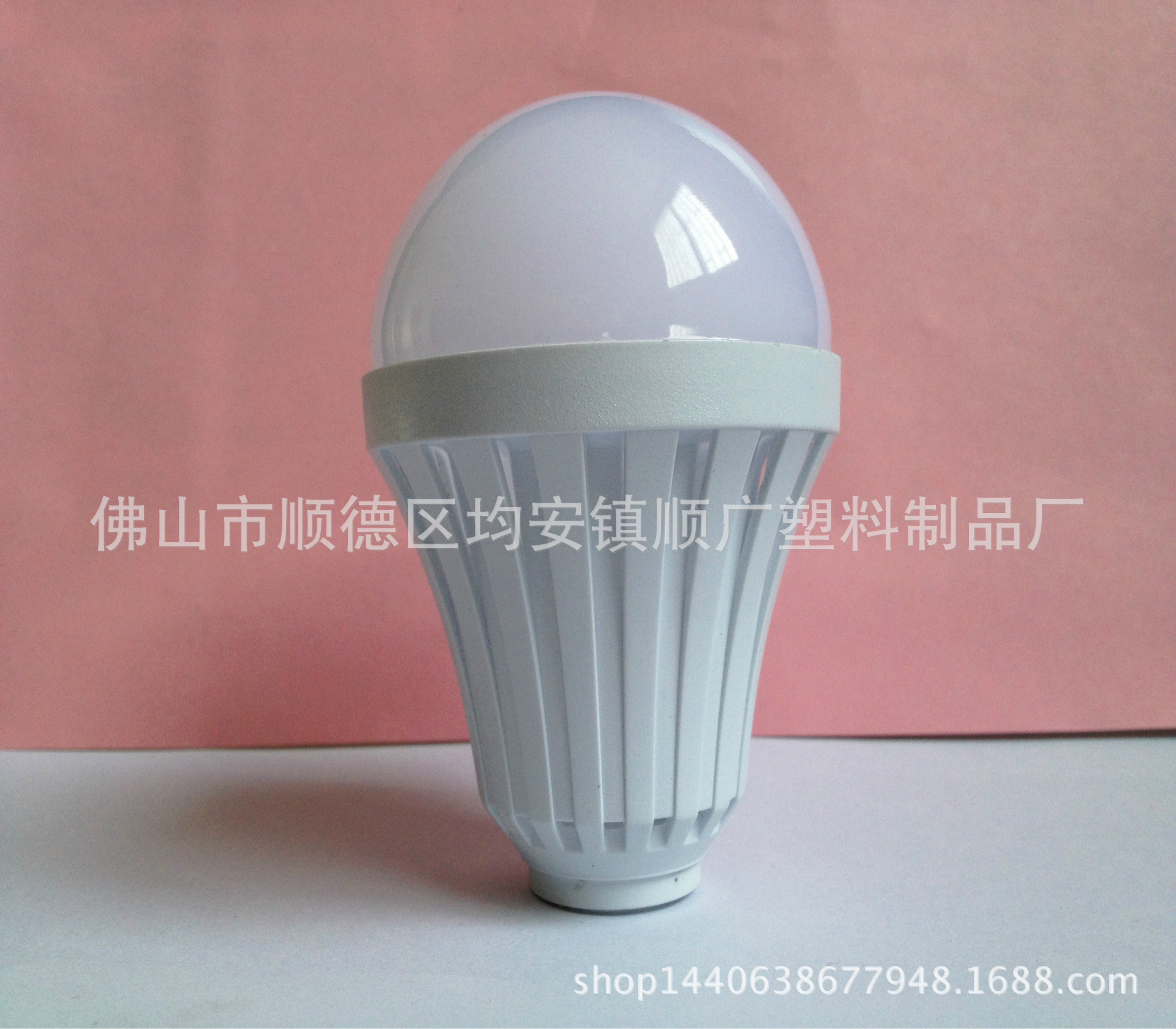 LED应急球泡灯塑料外壳批发