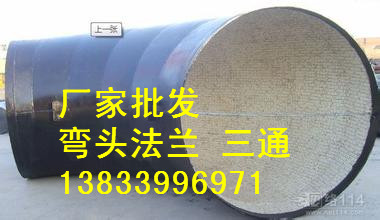 供应用于建筑的东营发夹式U型虾米腰 dn700*10燃气管道虾米腰批发价格