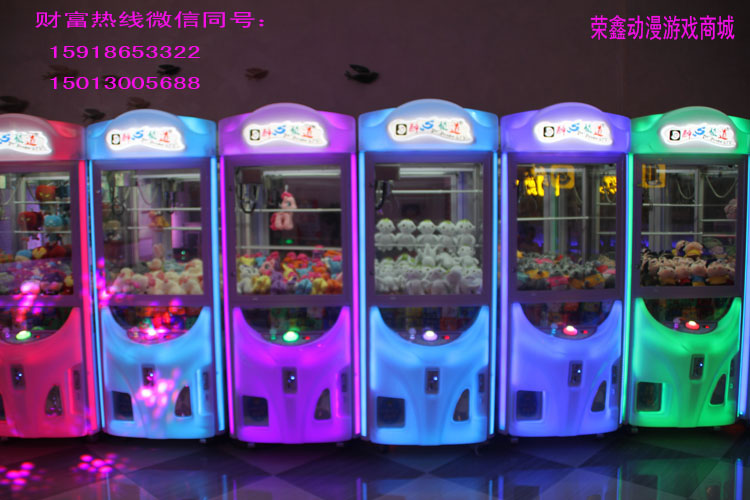 广州市最新款娃娃机抓娃娃机抓烟机台湾版厂家