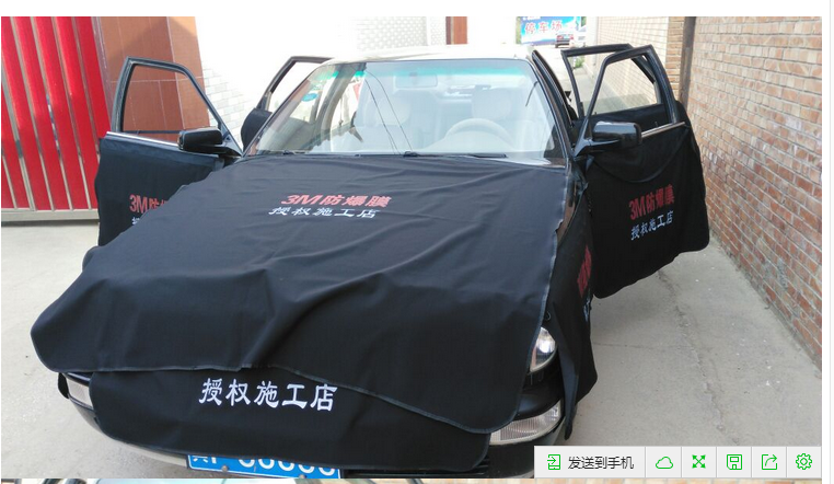 供应汽车贴膜保护垫 3m龙膜量子护布汽车施工保护套遮蔽布