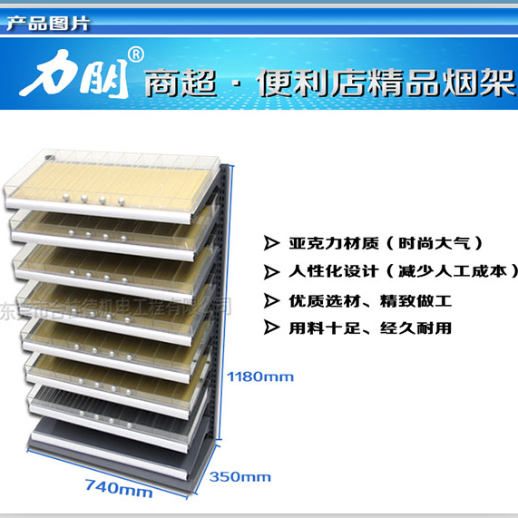 供应亚克力多格烟架图片