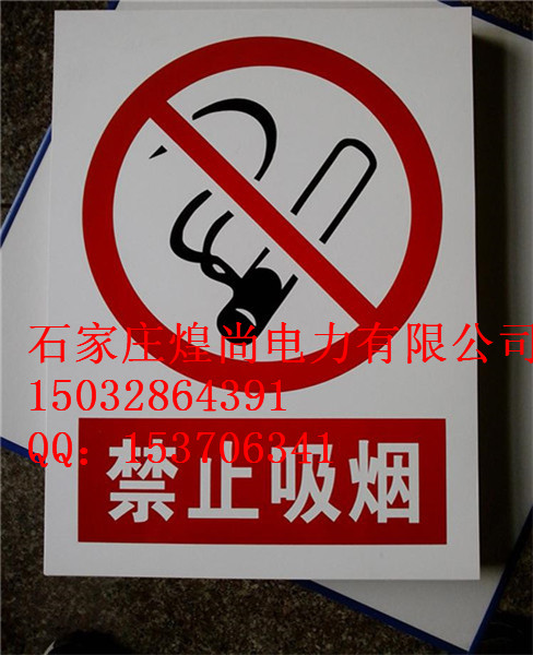 供应重庆消防标志牌生产厂家，消防标志牌规格，型号