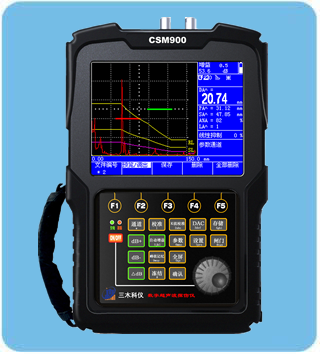 CSM900C超声波探伤仪（可连续记录200小时）