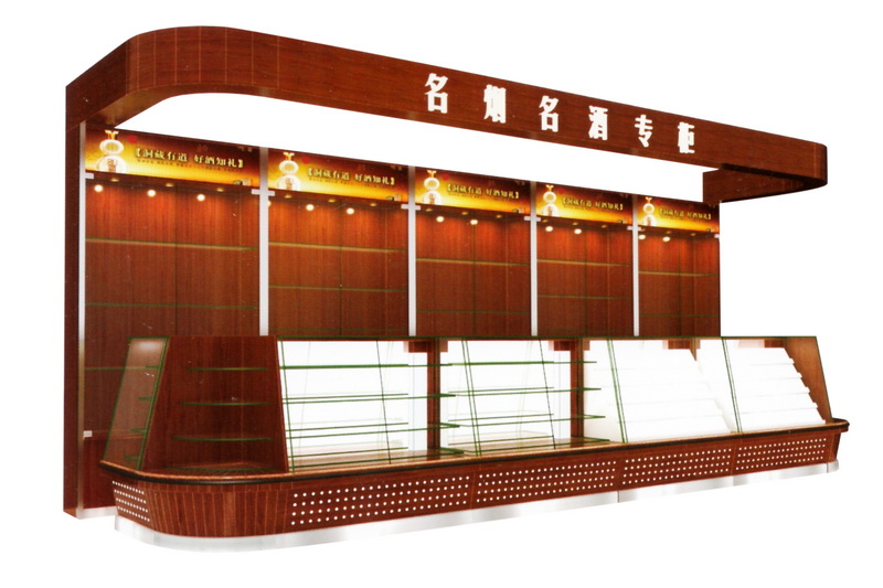 供应武汉超市精品烟酒柜台直销、制作烟酒柜厂家图片