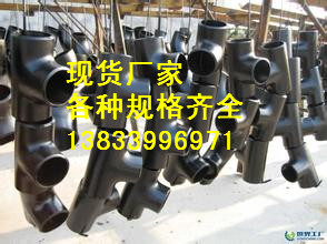 供应用于石油管道的DN450不锈钢三通厂家 斜三通生产厂家图片