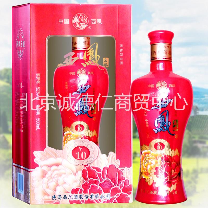 52度西凤名酿V10 500ml批发