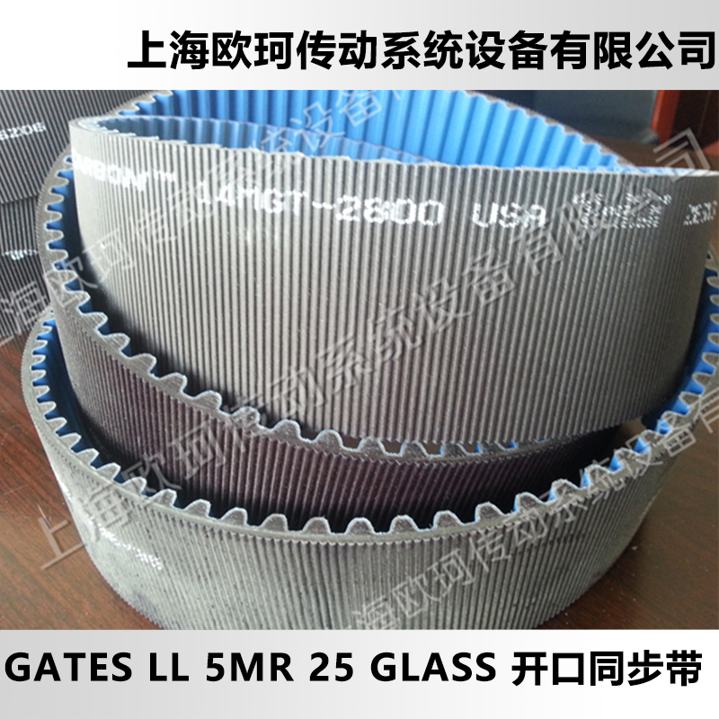 供应用于工业皮带的GLASS 开口同步带 GATES LL 5MR 25 GLASS 开口同步带图片