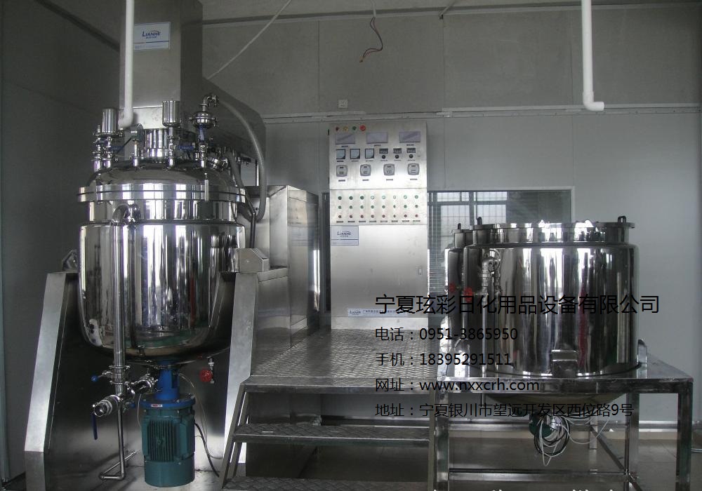 洗涤用品生产设备供应洗涤用品生产设备