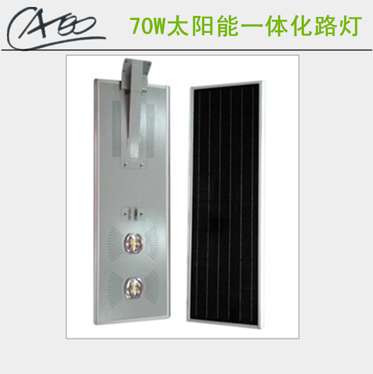 供应70W太阳能一体化路灯 新型市电互补太阳能一体化路灯 70W 太阳能一体化路灯价格