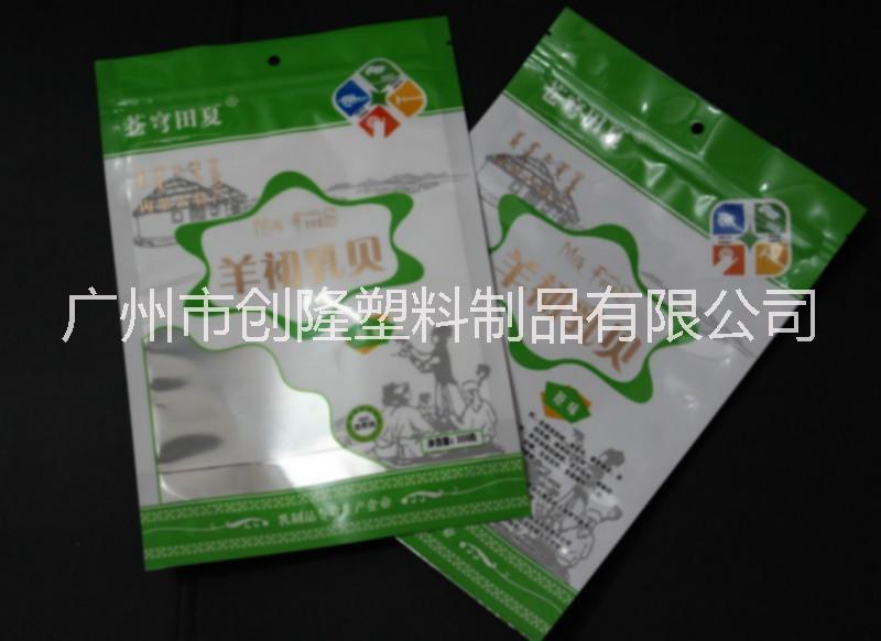 供应铝箔面膜袋  食品袋 茶叶包装袋图片