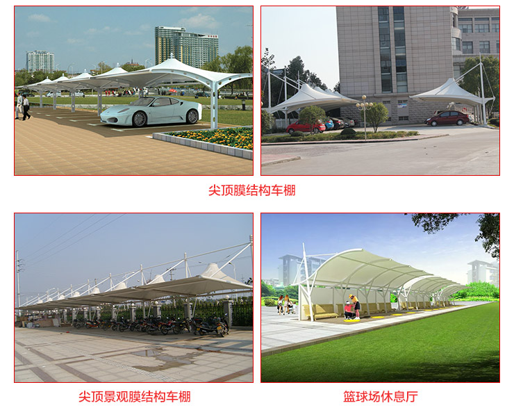 上海景观棚厂家 膜结构景观棚公司 景观棚设计 张拉膜景观棚图片