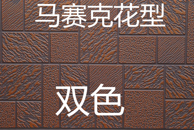 供应用于的郑州佳合新型建材金属雕花板外墙板