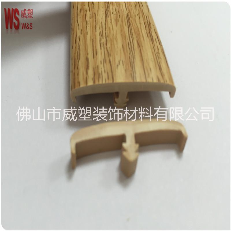 供应用于木板封边的027木纹PVC弧面T形封边条