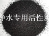 广西柱状活性炭回收公司/活性炭用途/活性炭应用