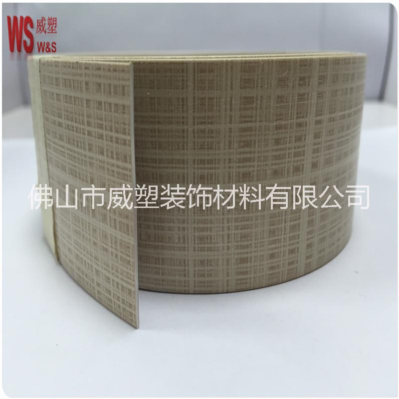 供应用于木板封边的1X40经典布纹PVC封边条
