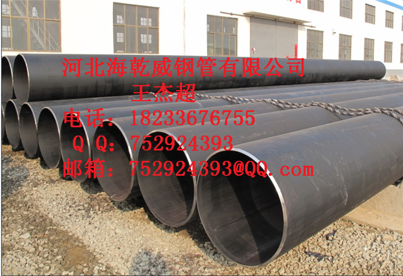 供应用于工程管道的大口径直缝双面埋弧焊钢管