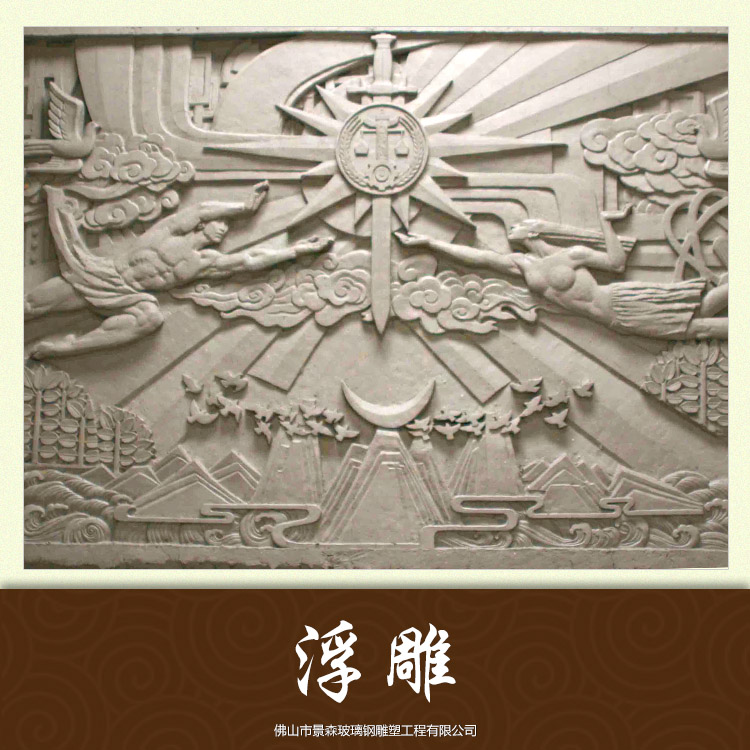 供应浮雕雕塑生产厂家、杭州浮雕雕塑生产厂家-雕刻定制、杭州浮雕雕