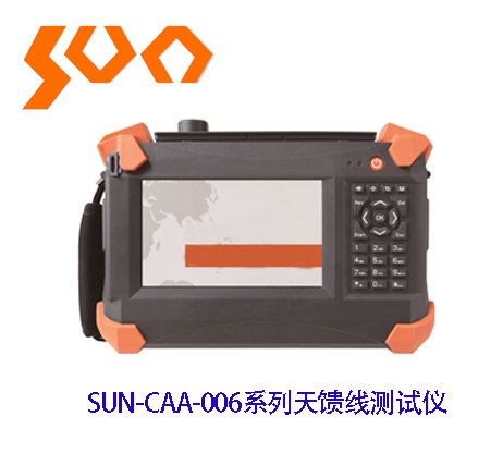 供应SUN-CAA-006系列天馈线