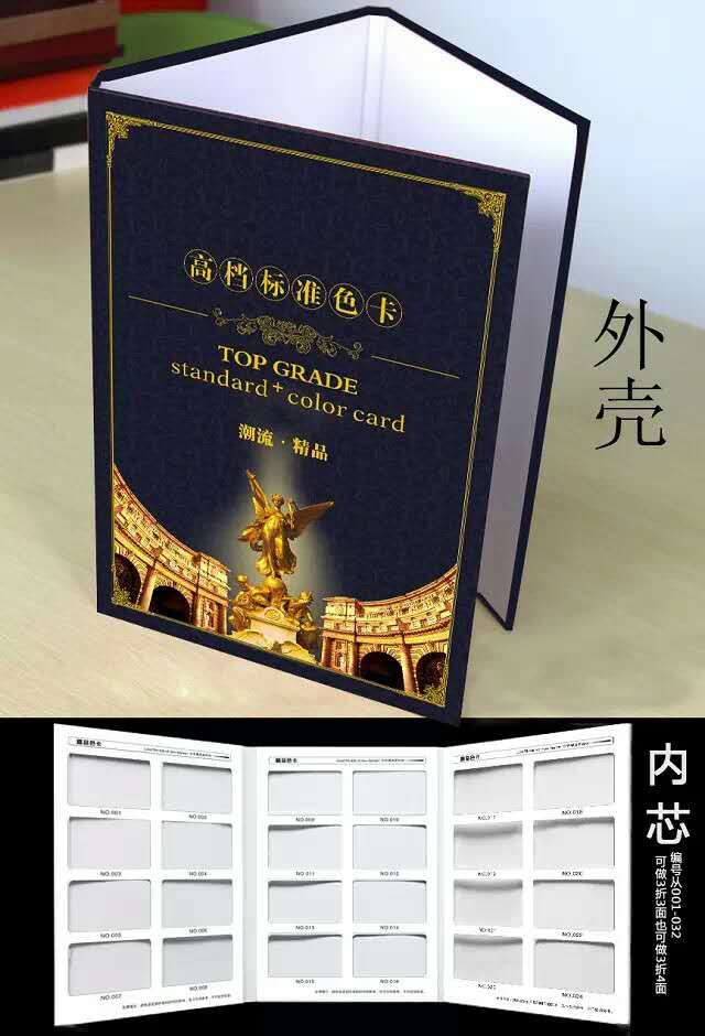 供应郑州晶钢门橱柜色卡制作厂家，河南质量最好的色卡加工厂图片