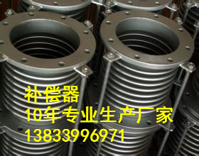 供应用于热力管道的矩形补偿器DN40PN1.6MPA轴向内压补偿器 全埋型波纹补偿器生产厂家
