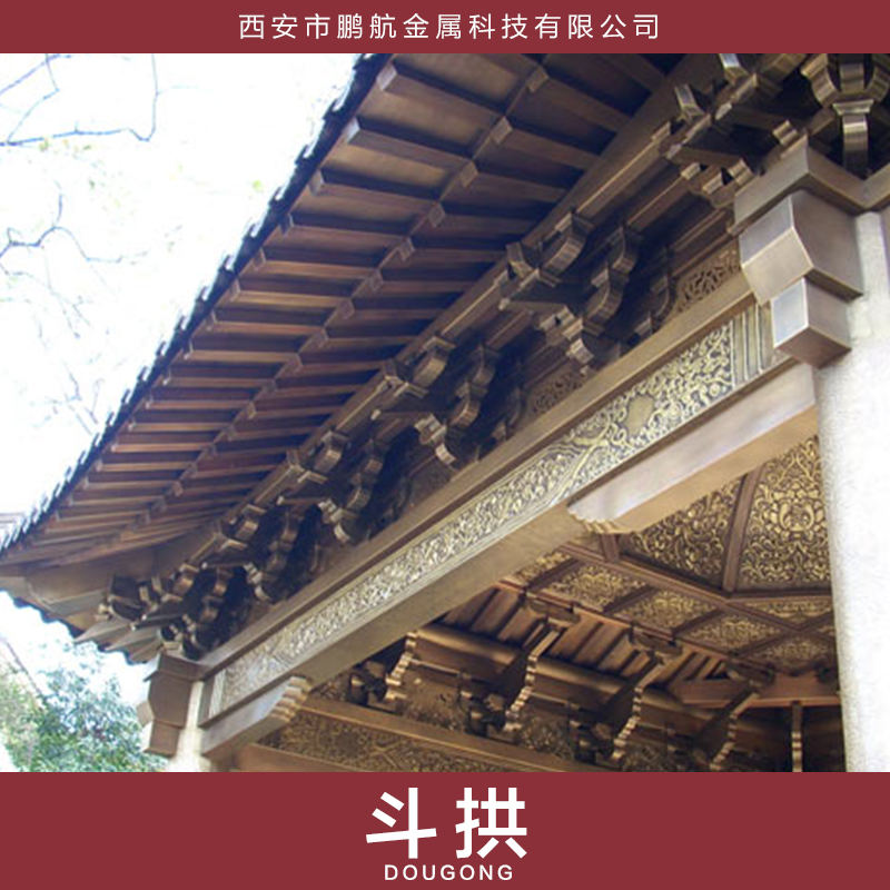 西安市斗拱厂家供应用于仿古装饰的斗拱厂家直销