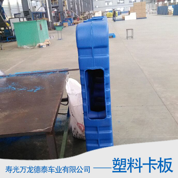 济南市塑料卡板厂家供应塑料卡板 塑料卡板生产厂家 大尺寸塑胶垫板定做 双面塑料卡板