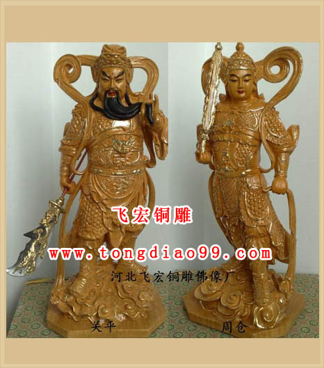 道教神像雕塑-中国古人雕塑-博创图片