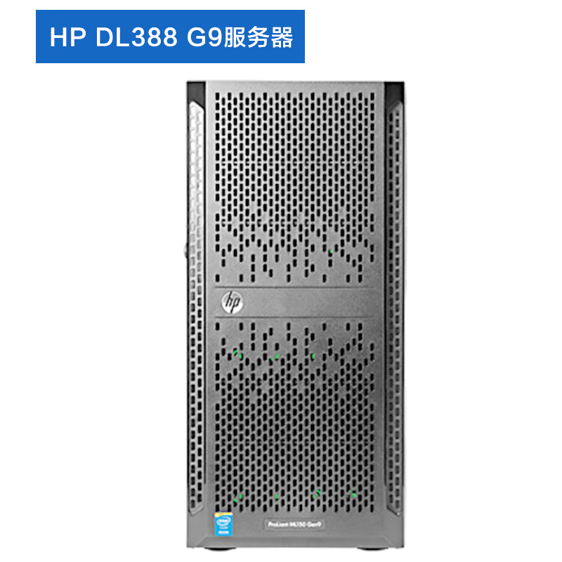 深圳市HP惠普服务器DL388G9厂家
