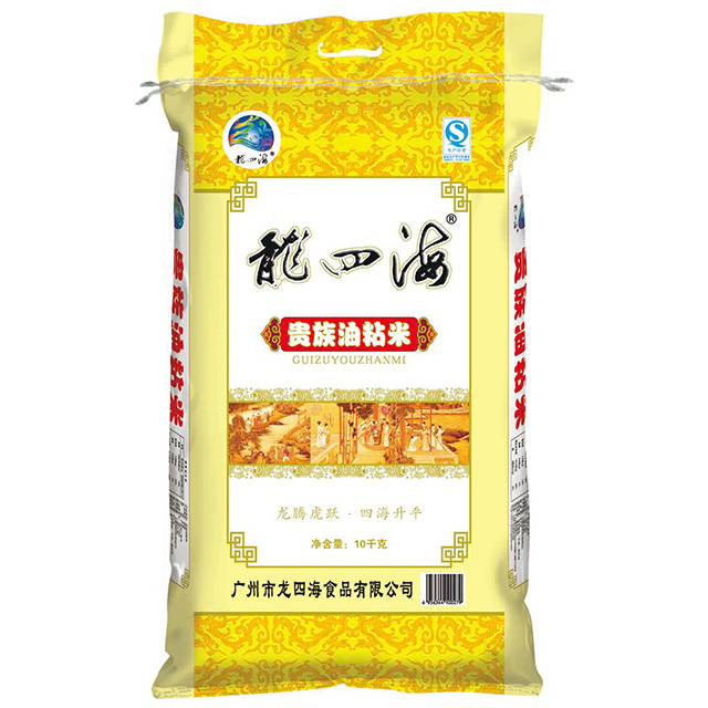 供应贵族油粘米