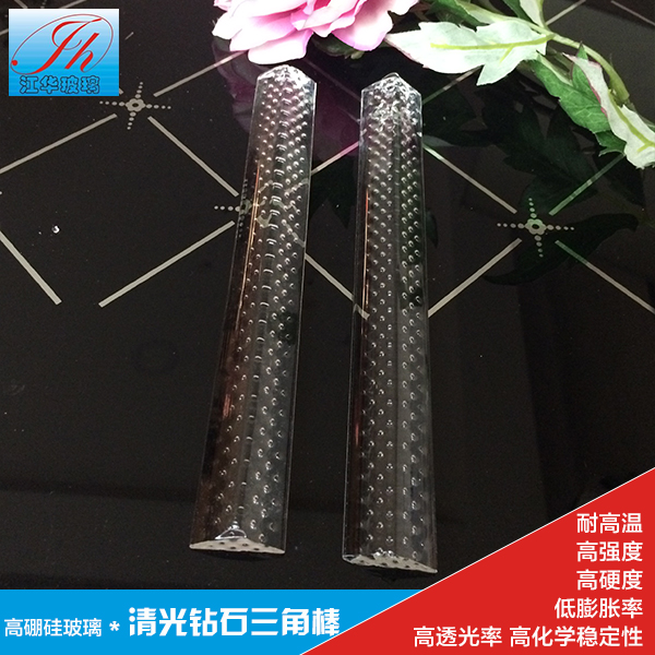 供应用于灯饰配件|灯具生产的高硼硅玻璃青光钻石三角棒生产厂家直营 高硼硅玻璃加工定制