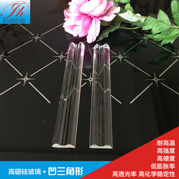 供应用于灯饰配件|灯具生产的高硼硅玻璃凹三角生产厂家批发 高硼硅玻璃加工