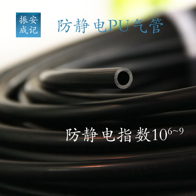 供应防静电指数10的6~9次方的6*4黑色防静电气动软管，适用于电子产品车间图片