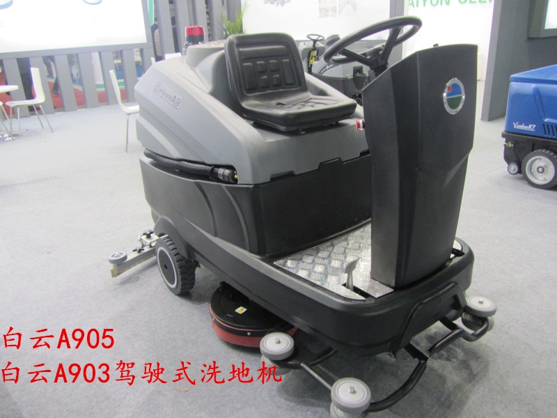 供应刷地清洗车、河南郑州驾驶式刷地机、手推自走式洗地机价格