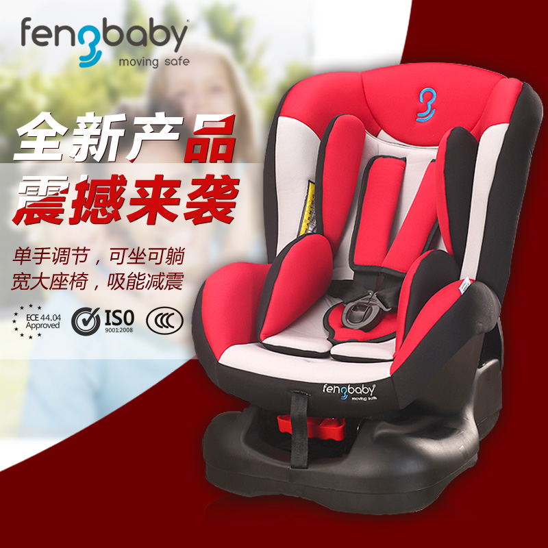 汽车用儿童安全座椅0-4岁可躺可坐婴儿宝宝坐椅金属骨架