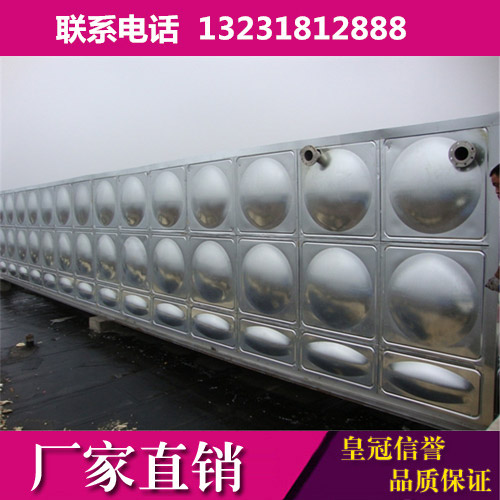 河北厂家供应模压水箱 玻璃钢水箱  锅炉水箱图片