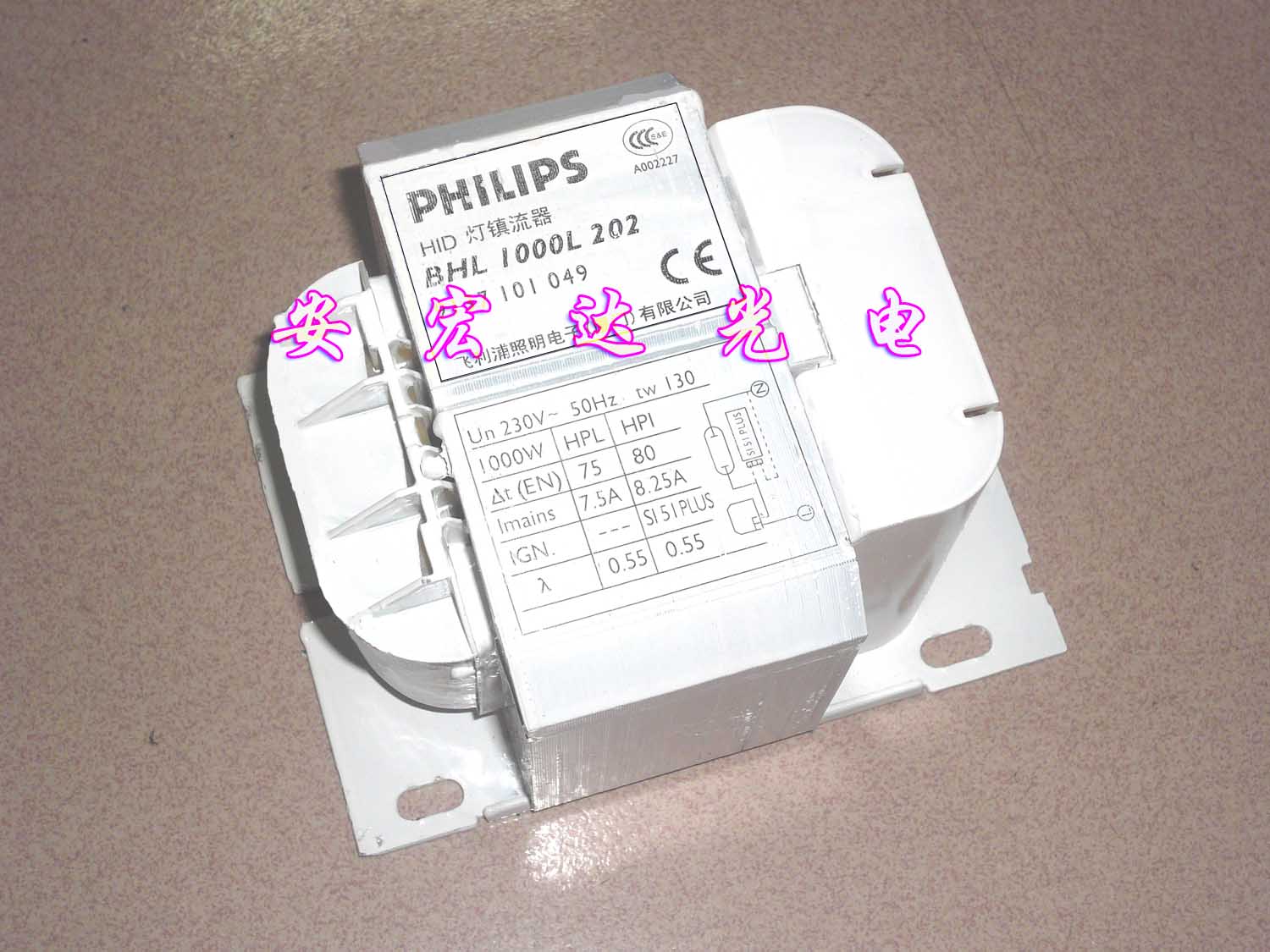 供应用于金卤灯的电感镇流器BHL1000L20，飞利浦1000w电感镇流器BHL1000L20价格/供应商