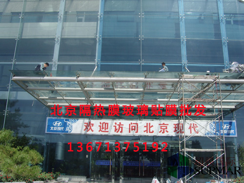 供应 北京海淀区玻璃贴膜 美国龙膜图片