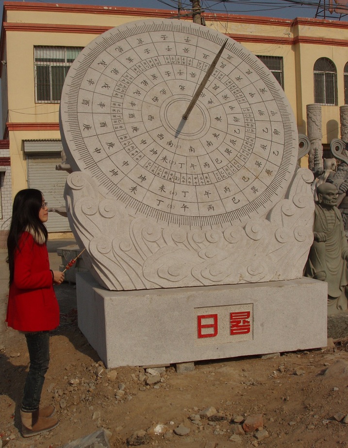 供应石雕日晷,指南针,地球仪科学仪器