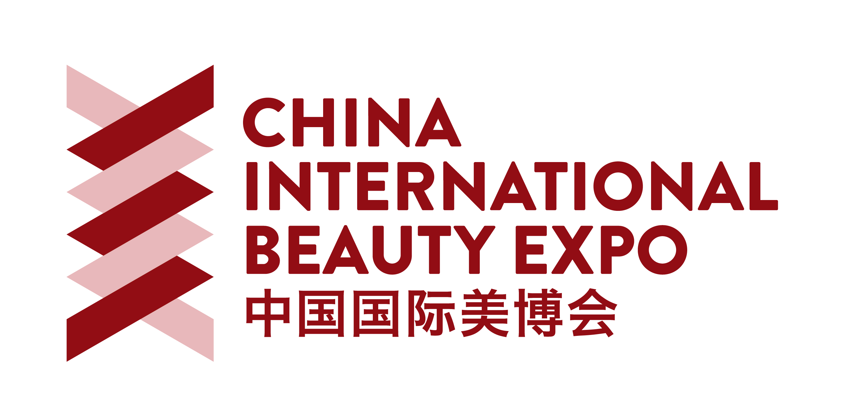 供应2016中国国际美博会